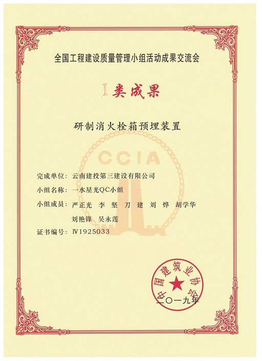 成果證書，修改.jpg